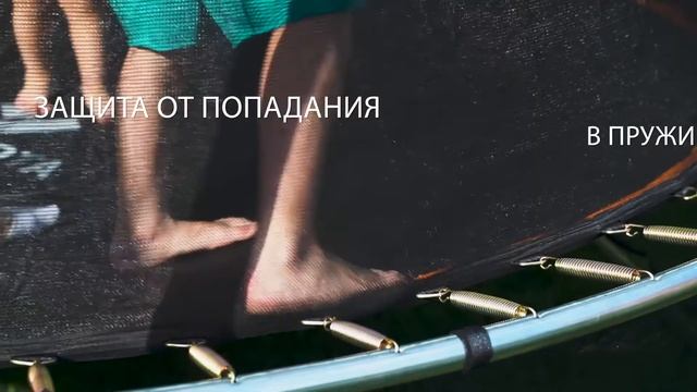 Батут Yamota SMART 244см (8ft) смотреть онлайн