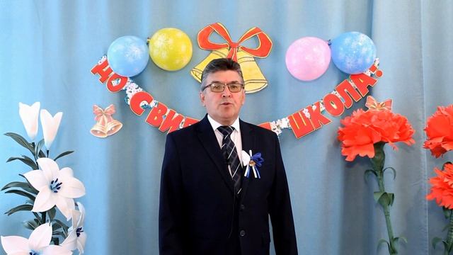 Последний звонок - 2020 МБОУ СОШ с Байгузино смотреть онлайн