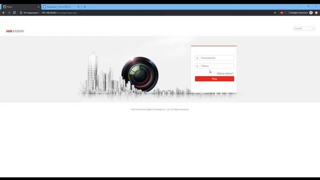 Сброс пароля на устройствах Hikvision через e-mail адрес смотреть онлайн