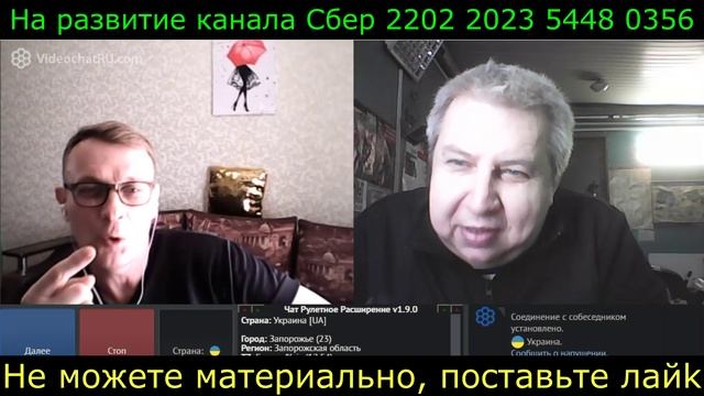 Самара городок № 526 Укроблогер попытки заболтать