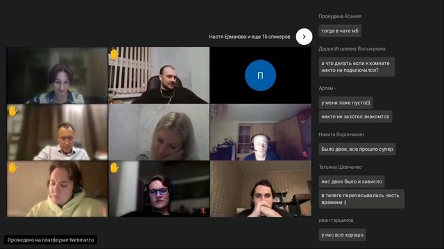 Чилипенок 01 Коучинговая практика // 02.10.2023 смотреть онлайн