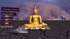 СРАВНЕНИЕ: Самые высокие СТАТУИ в Мире