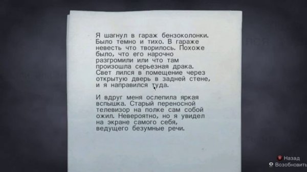 Alan Wake (PC) Xbox 360 controller