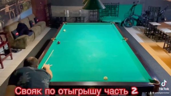 Основные удары по отыгрышу