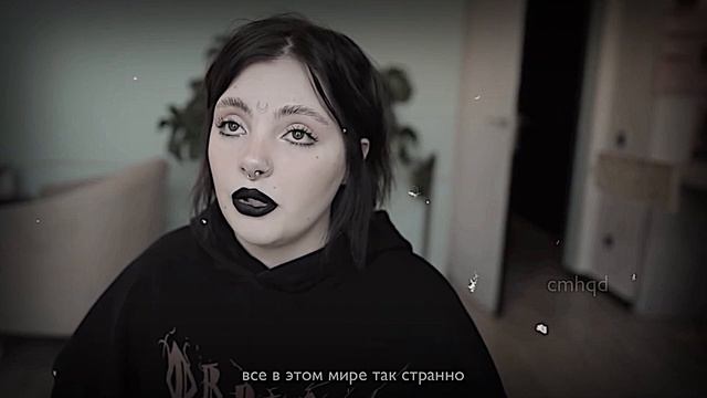 рядом || юлик и даша || мирлик / капнешко