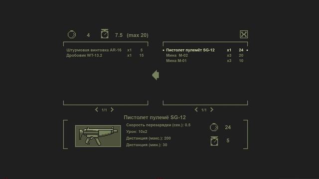 Bloody Walls - пиксельная бесплатная игры из Steam смотреть онлайн