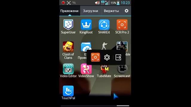 Программы снимающий видит с экрана телефона (ROOT) смотреть онлайн