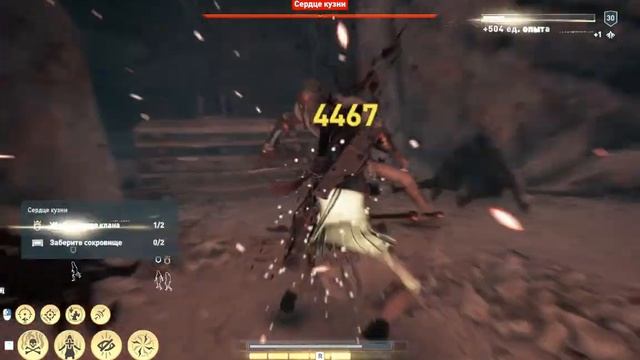 ACOdyssey Кузница Гефеста Сердце кузни