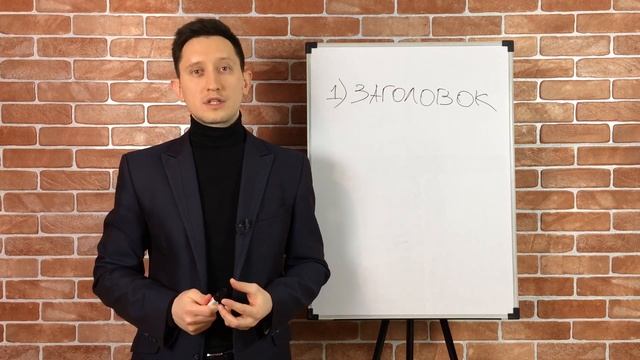 Как написать продающий пост в социальных сетях | SMM