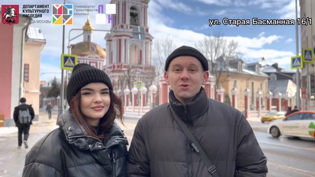 Улица Старая Басманная смотреть онлайн