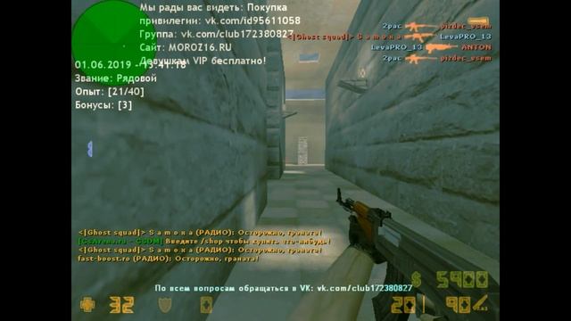 ЧИЛИМ НА CSDM // CS 1.6 смотреть онлайн