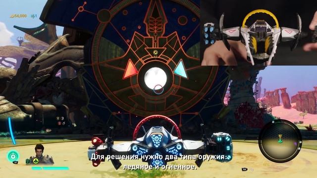 STARLINK: BATTLE FOR ATLAS - ТРЕЙЛЕР ИГРОВОГО ПРОЦЕССА смотреть онлайн
