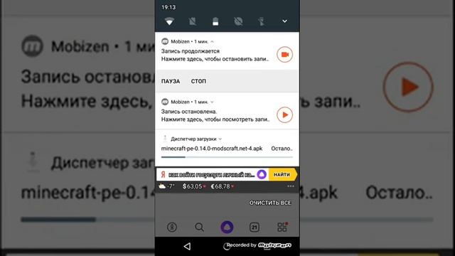 Как скачать Майнкрафт пе 0.14.0❤️❤️❤️?? смотреть онлайн