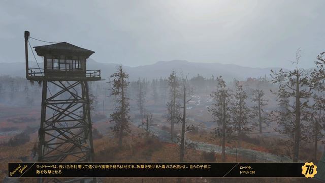 【星付き伝説漁り】Fallout 76 PC版#69 自由参加！新パッチはいつ？新パッチに向けた伝説周り！ смотреть онлайн