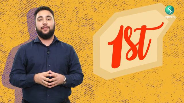 Month Of Rajab In Islam And What To Do!