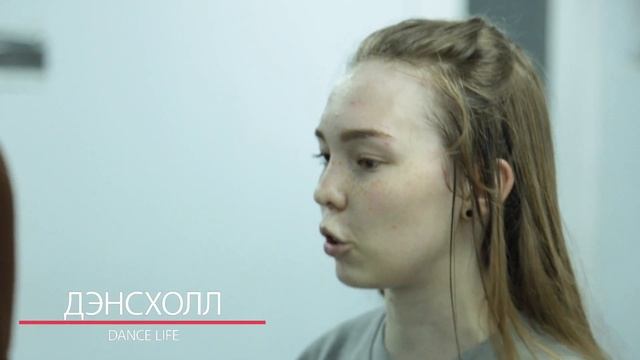 Видео о школе танцев Dance Life. 27 стилей танца. Научим танцевать с нуля за 3 месяца! смотреть онлайн