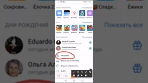 Где найти логин от соц.сетей в телефоне для кабинета Академии Успех Вместе?