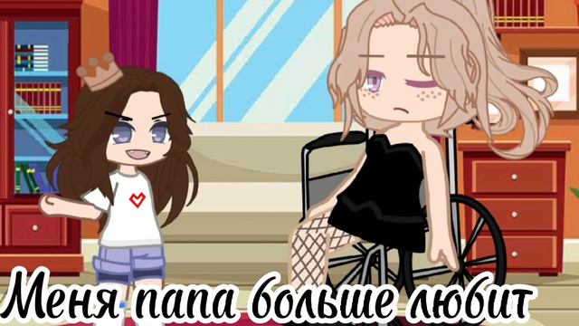 я хочу ногу сестры😡 (читайте описание) смотреть онлайн
