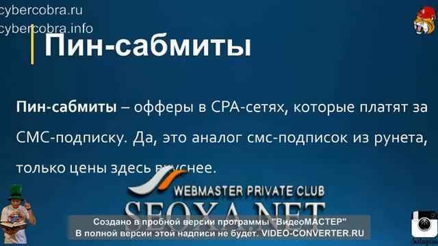 2 Адалт смотреть онлайн
