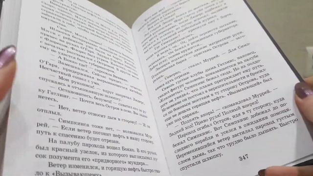 "Краткое содержание"(о книгах), август 22? смотреть онлайн