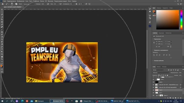 Сделал ПРЕВЬЮ по PUBG MOBILE в ФОТОШОП 2023 смотреть онлайн