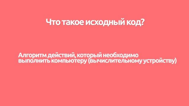 ПРАКТИЧЕСКОЕ ПРОГРАММИРОВАНИЕ ПО ПЛЕЙЛИСТАМ- УРОК 2 (практика к уроку 1) смотреть онлайн