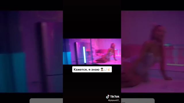 Тайна розовых квартир