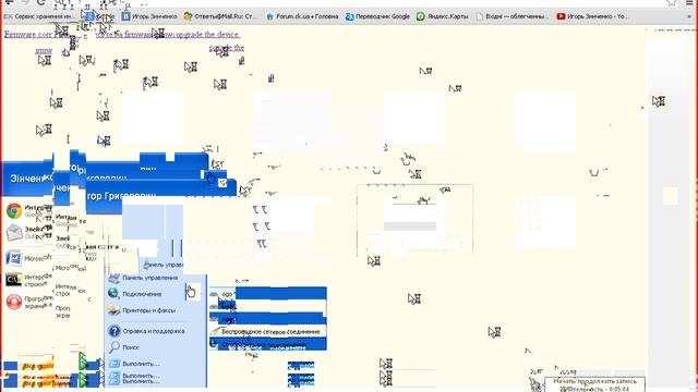 Как перепрошить модем ZTE, перепрошивка ( upgrade ) модема ZTE укртелеком. смотреть онлайн
