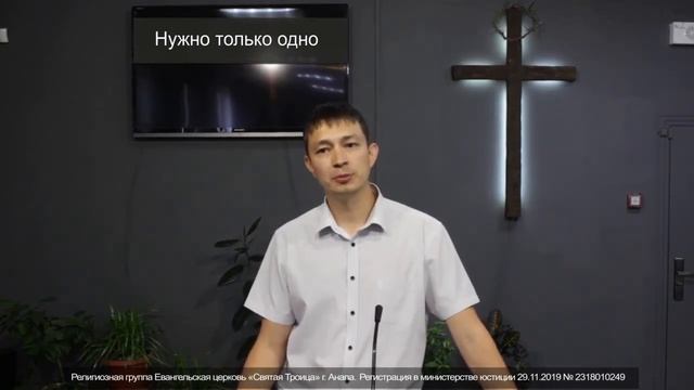 Трансляция Богослужения Евангельской Церкви "Святая Троица" г. Анапа 17.05.2020. смотреть онлайн