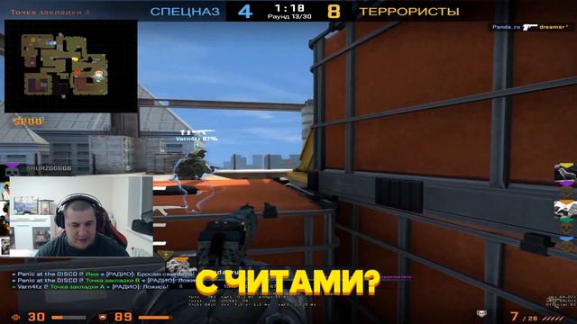 ЧИТЕРЫ БУДУТ ВСЕГДА! ЧЕЛЛЕНДЖ ВЫШЕЛ ИЗ ПОД КОНТРОЛЯ! смотреть онлайн