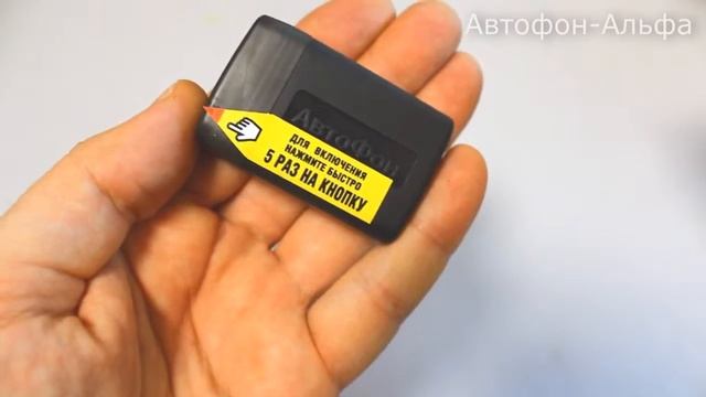 GPS маяк Автофон Альфа Маяк Обзор смотреть онлайн