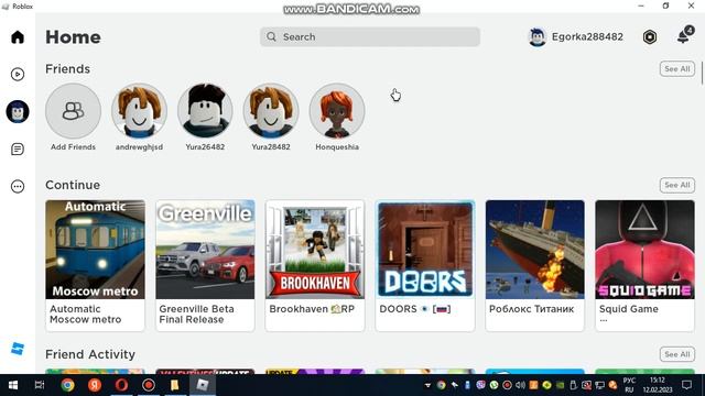 Как выглядит мой рабочий стол в роблоксе. смотреть онлайн