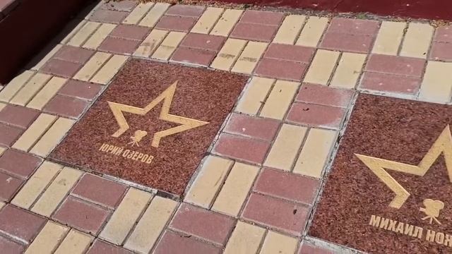 На «Аллее Славы» в Туле появилась звезда Василия Ланового смотреть онлайн