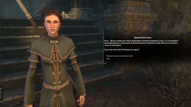 Elder Scrolls Online - Рога и реликвии смотреть онлайн