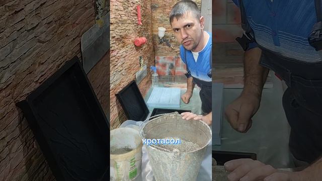 тротуарная плитка форма сланец, #брусчатка #плитка #качество #обучение #бетон #ремонт смотреть онлайн