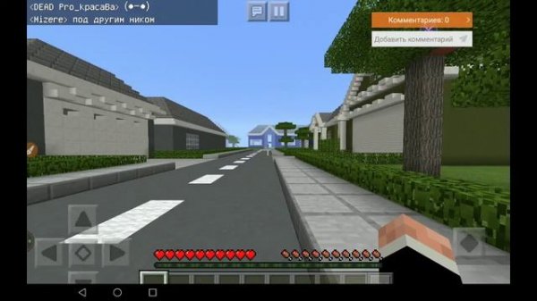 СТРИМ МАЙНКРАФТ|СЕРВЕР В MULTIPLAYER MASTER FOR MINECRAFT