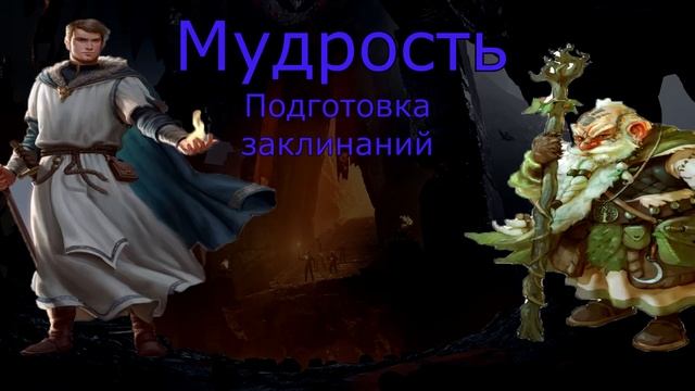 Baldur's Gate 3: ПОЛНЫЙ РАЗБОР ЗАКЛИНАТЕЛЕЙ смотреть онлайн
