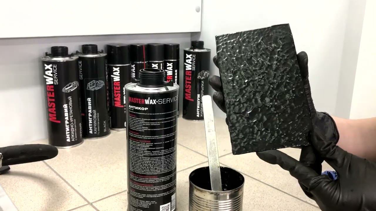 Антикоррозионная стойкость Антикора Masterwax Service. Как и чем испытывают. смотреть онлайн