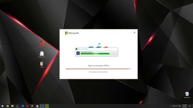 Office Crack New 2023 / Microsoft Office Crack / Office Crack / Free смотреть онлайн
