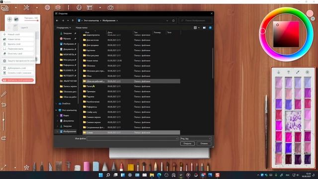 Как создать свои палитры в Realistic Paint Studio? Урок. ЛайфХак. смотреть онлайн