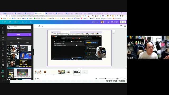 讓Canva精彩您的教學 смотреть онлайн