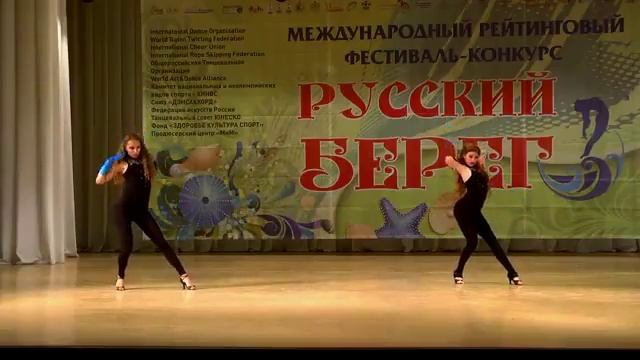 Lady Dance Севастополь Танцевальная школа "Мир Танца" смотреть онлайн