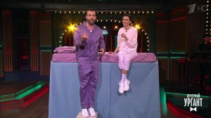 Сон с первой попытки. Вечерний Ургант. Фрагмент выпуска от 25.02.2021