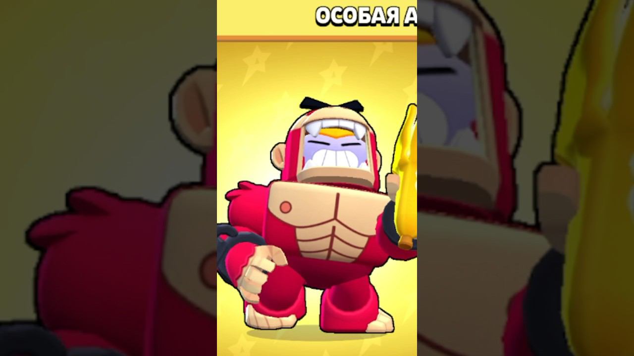 САМЫЙ ЛУЧШИЙ СКИН В БРАВЛ СТАРСЕ?!Ч.3