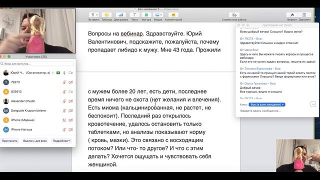 Как Сделать с Вдохновением и Умением