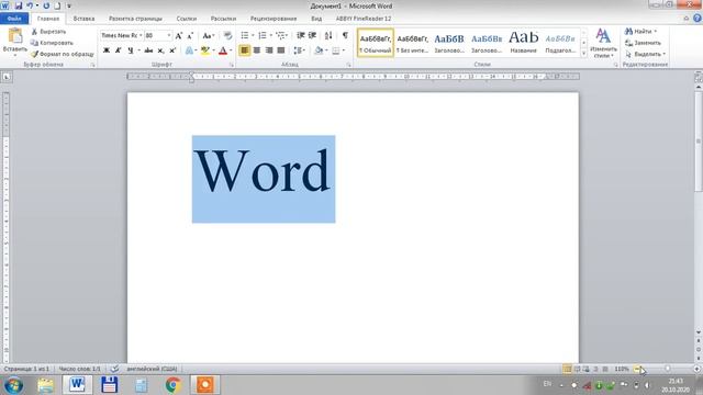 Microsoft Word dasturini 0 dan o'rganish **Islombek Bahromov** смотреть онлайн