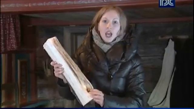 Как проходили Святки на Руси смотреть онлайн