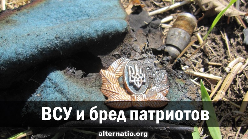 Андрей Ваджра. ВСУ и бред патриотов 23.07.2018. (№ 36) смотреть онлайн