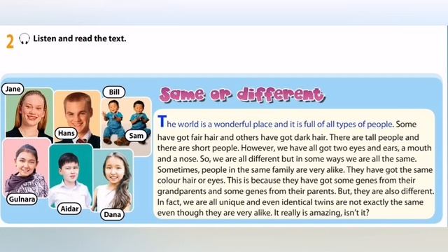Excel 5. Module 2. Same or Different смотреть онлайн