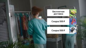 Реклама сервиса Беру от Сбербанка и Яндекса